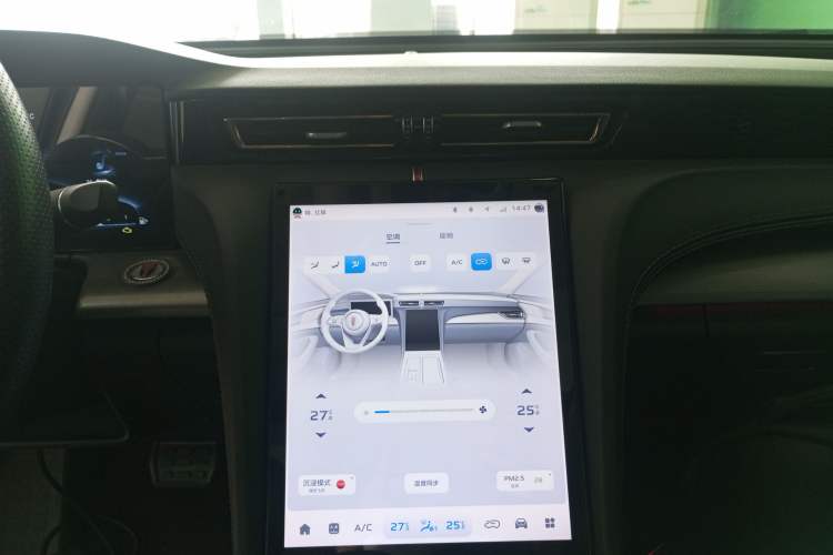 Used Hongqi H5 2023 2.0T Automatic Smart Connect Flagship Edition