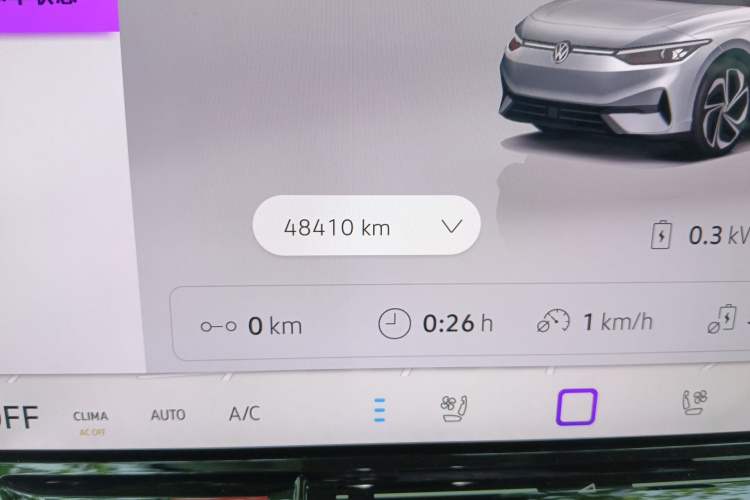 Used Volkswagen ID.7 VIZZION 2024 First Edition Odometer Close Up
