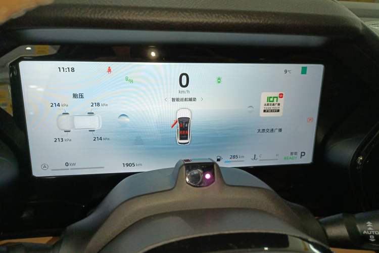 Used Geely Auto Monjaro L Intelligent Engine 2024 1.5T Tiangong Edition
