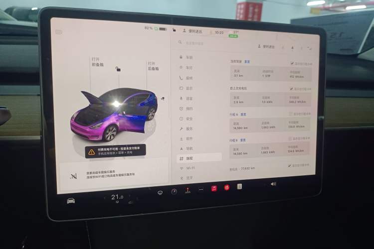 Used Tesla Model Y 2022 Revised Version Rear-Wheel Drive
