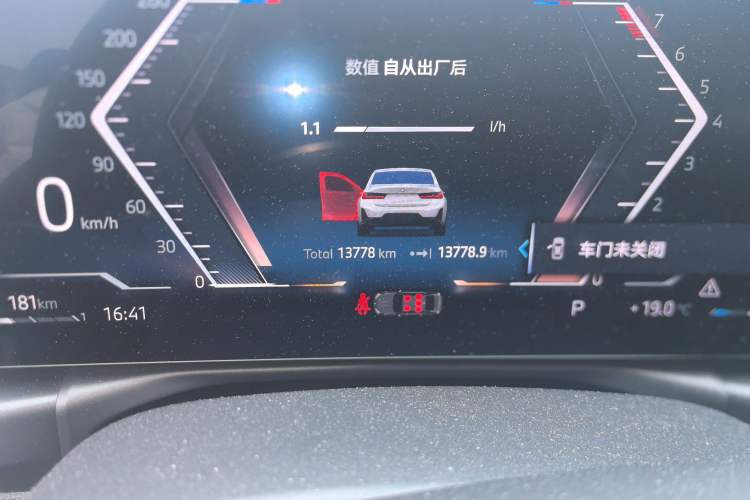 Used BMW 3 Series 2025 330Li M Sport Shadowline Package