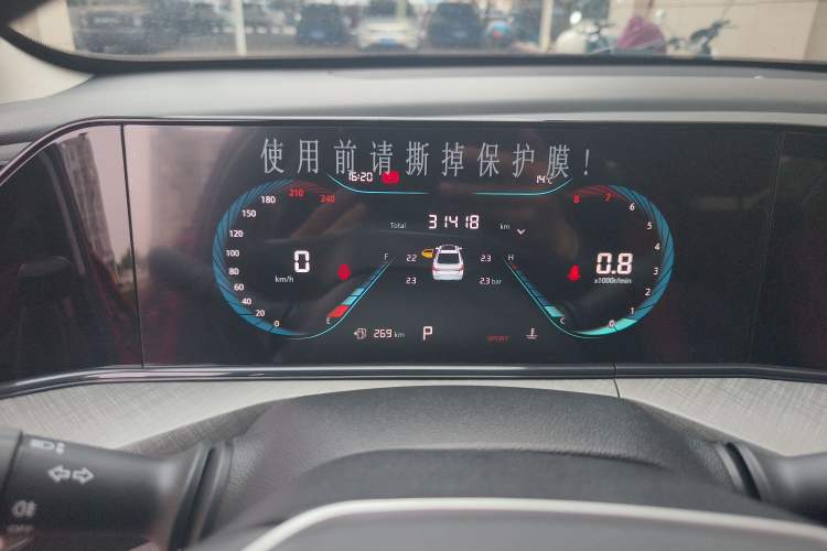 Used Changan Eado 2023 Changan Edition PLUS Blue Whale NE 1.4T GDI DCT Prestige Version
