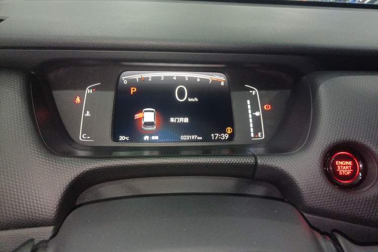 Used Honda Fit 2023 1.5L CVT Trend Edition