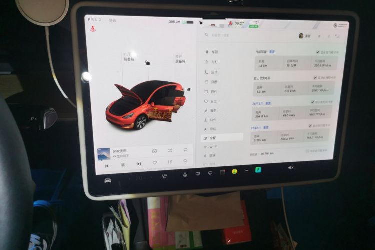 Used Tesla Model Y 2021 Standard Range Rear-Wheel Drive Version