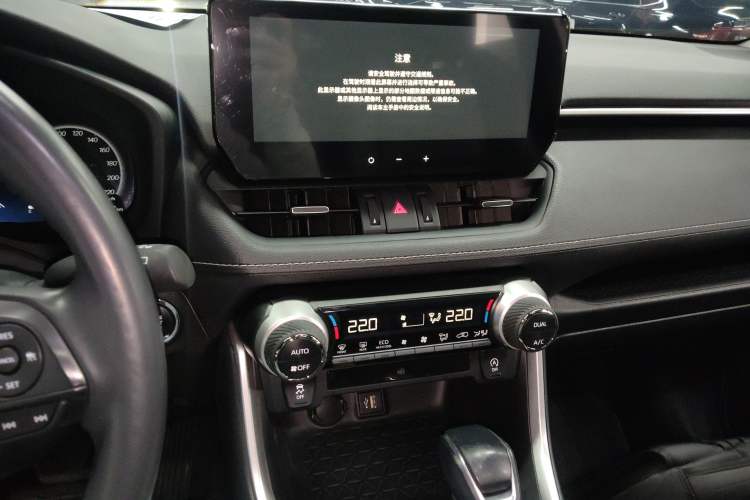 Used Toyota Wildlander 2023 2.0L CVT Two-Wheel Drive Luxury PLUS Edition