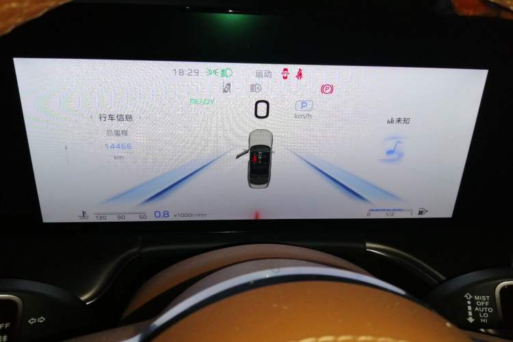 Used Hongqi H9 2024 2.0T Qixiang Private Style Edition Instrument Cluster