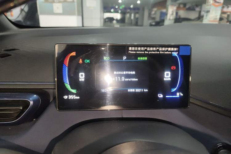 Used BYD Seagull 2025 405 km Flying Edition