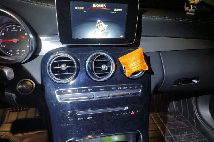 Used Mercedes-Benz C-Class 2018 C 200 Coupe