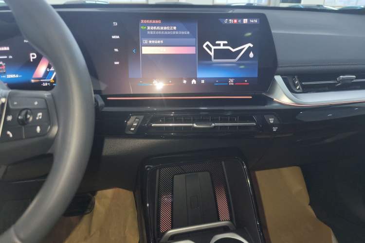 Used BMW X1 2023 sDrive25Li X Design Package
