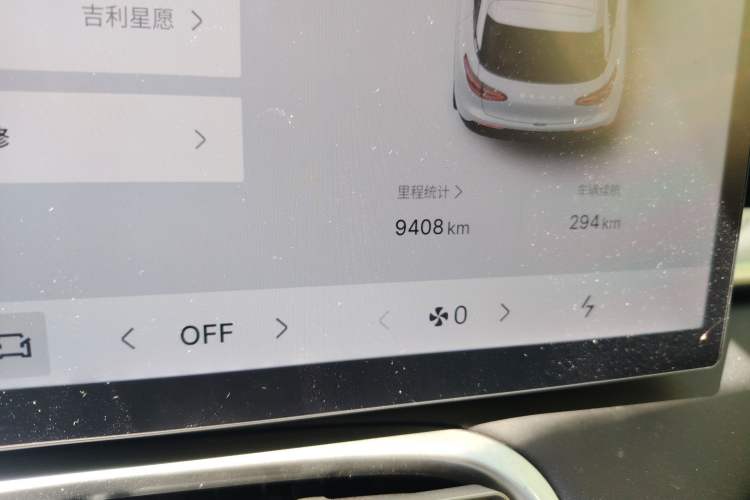 Used Geely Galaxy Geome 2025 UP 410km Exploration+ Edition
