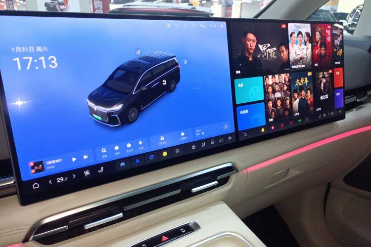 Used VOYAH Dream 2025 EV Four-Wheel Drive Prestige Kunpeng Edition