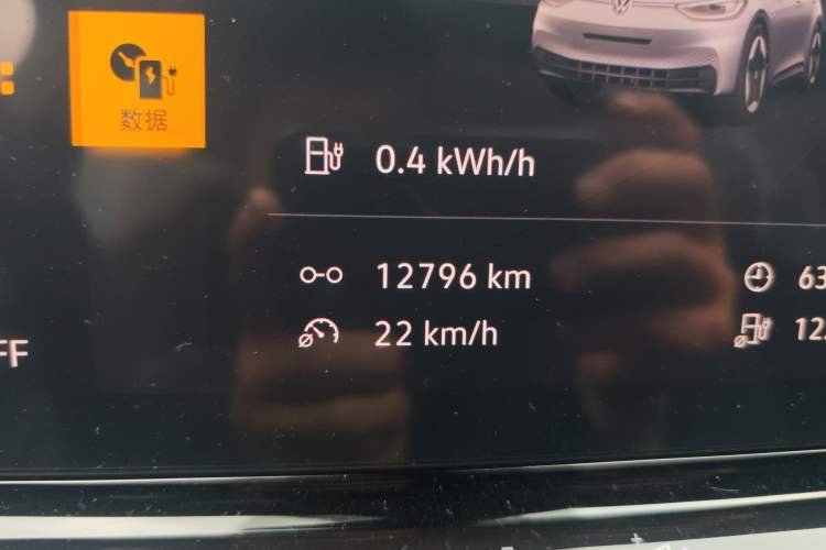 Used Volkswagen ID.3 2023 Upgraded Model Pure Intelligent Enjoyment Version
