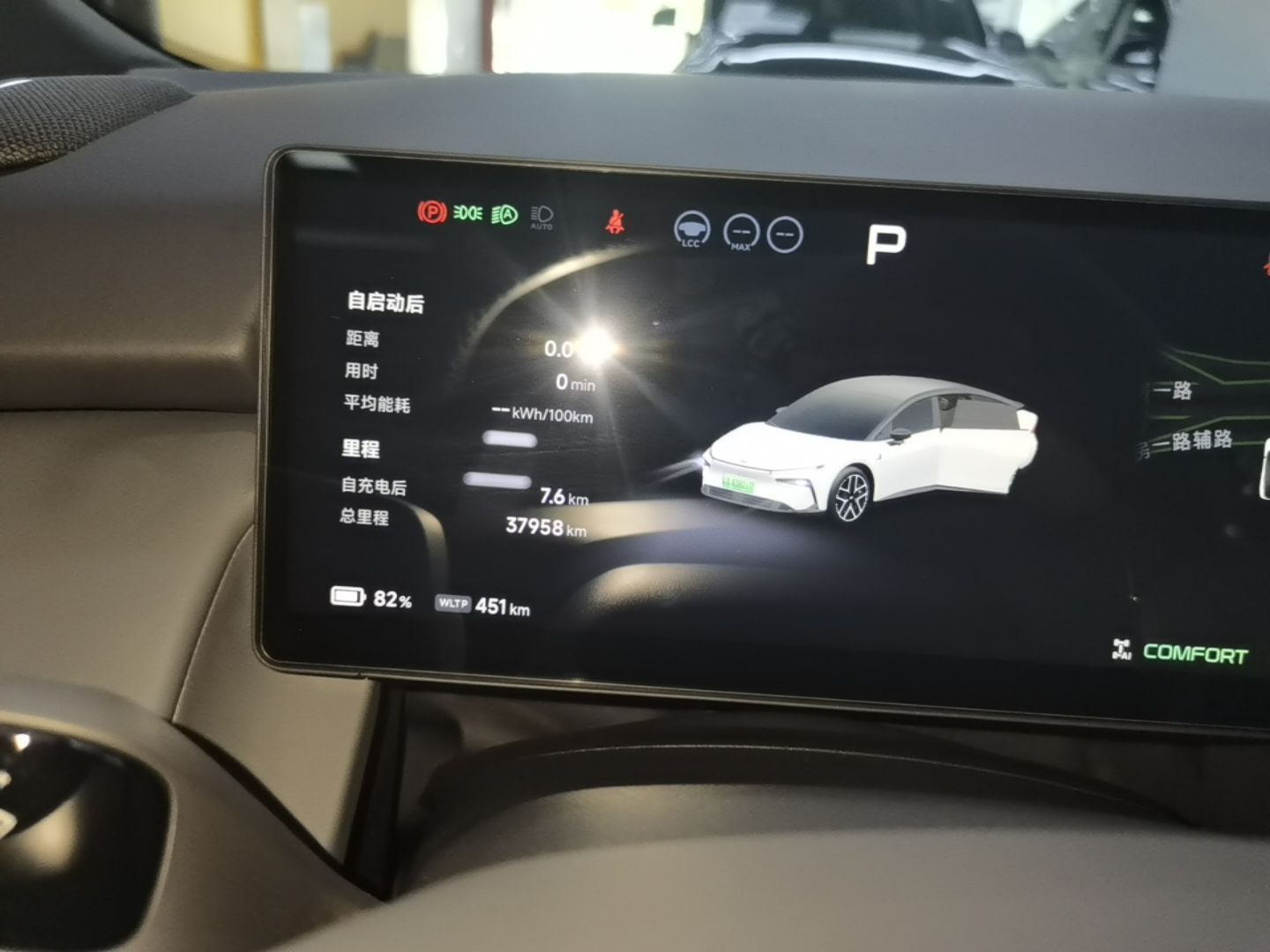 XPeng P7+ 2025 Ultra-Long Range Max Flagship Edition — снимка 14