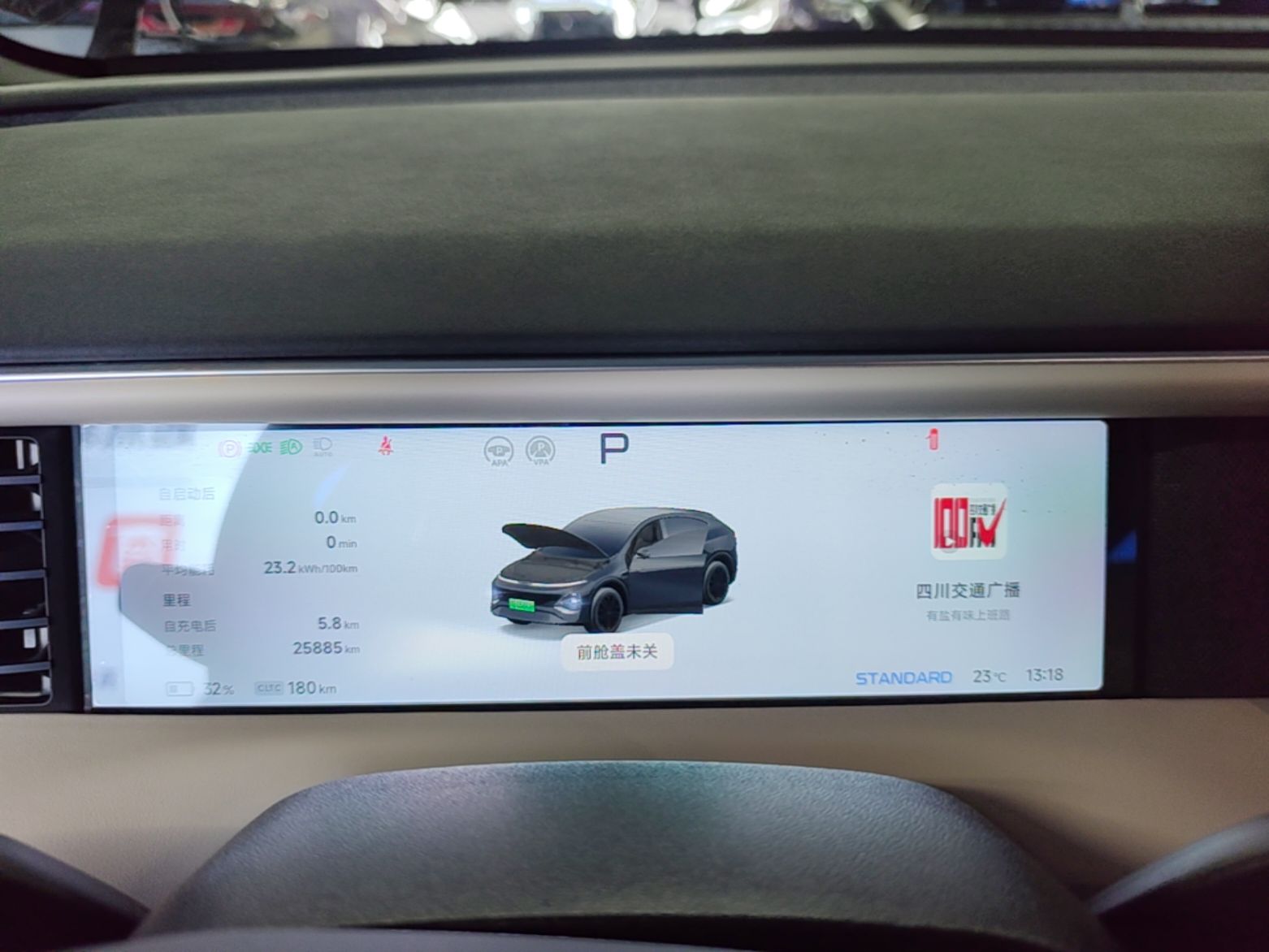 XPeng G6 2024 580 Long-Range Plus — снимка 14