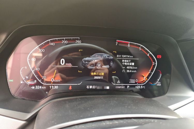 Used BMW X6 2020 xDrive30i M Sport Package Instrument Cluster