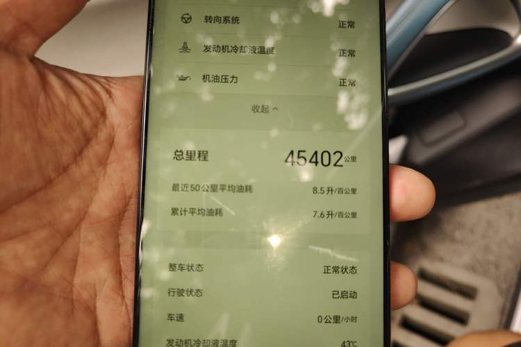 Used BYD Song Pro 2021 1.5T Automatic Xiaoyun Elite Edition
