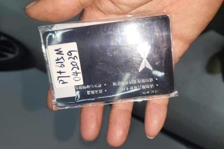 Used XPeng P7+ 2024 Long-Range Max