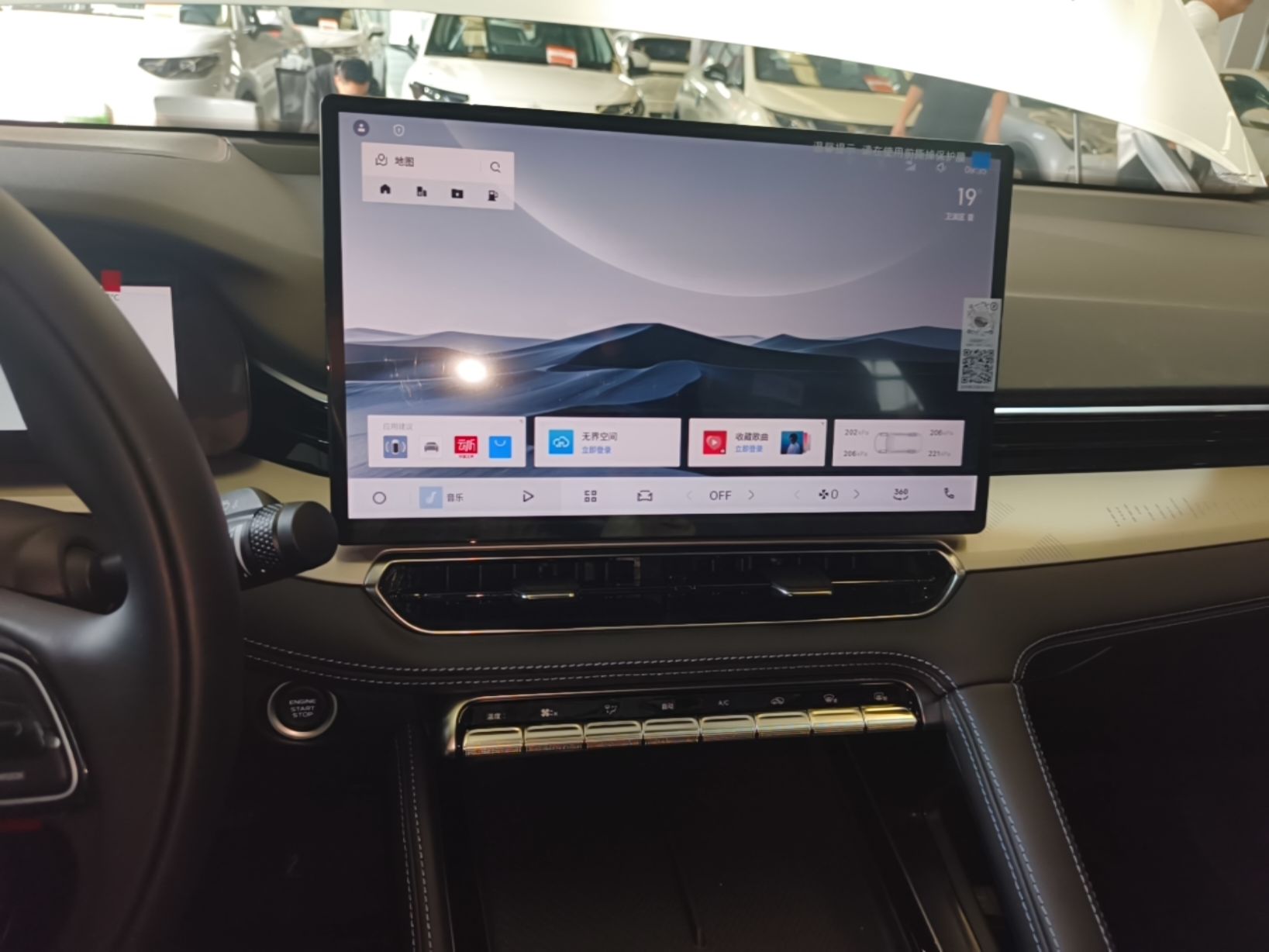 Geely Auto Preface 2026 Model Oriental Yao 1.5TD Fuyao Edition — снимка 15