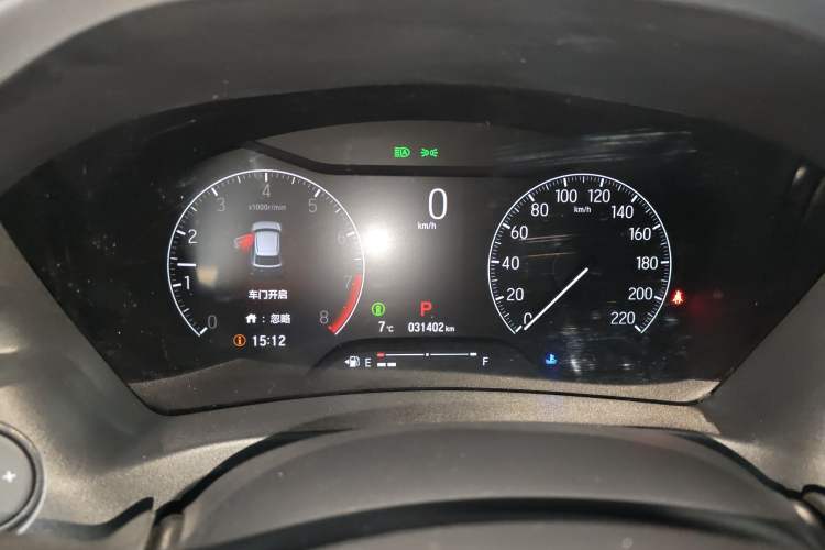 Used Honda XR-V 2024 1.5L CVT Trend Edition Instrument Cluster