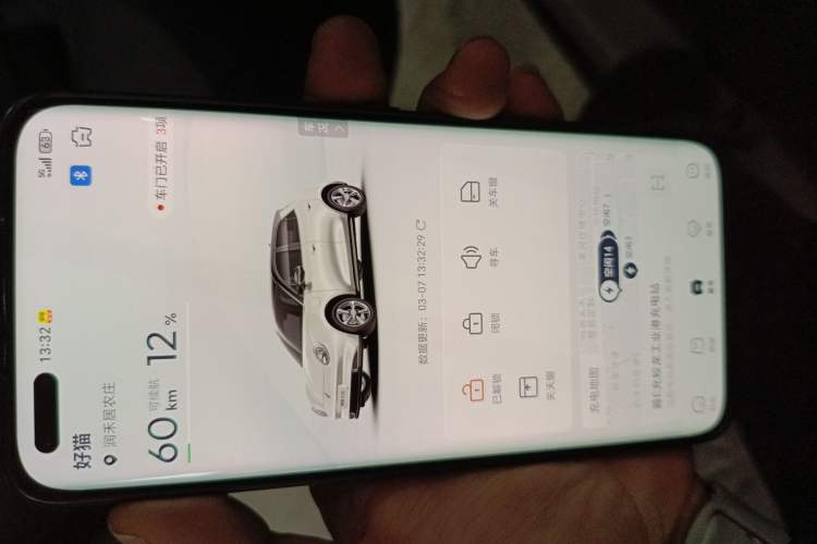 Used ORA Good Cat 2021 400km Standard Range Athena Edition Lithium-Ion Battery
