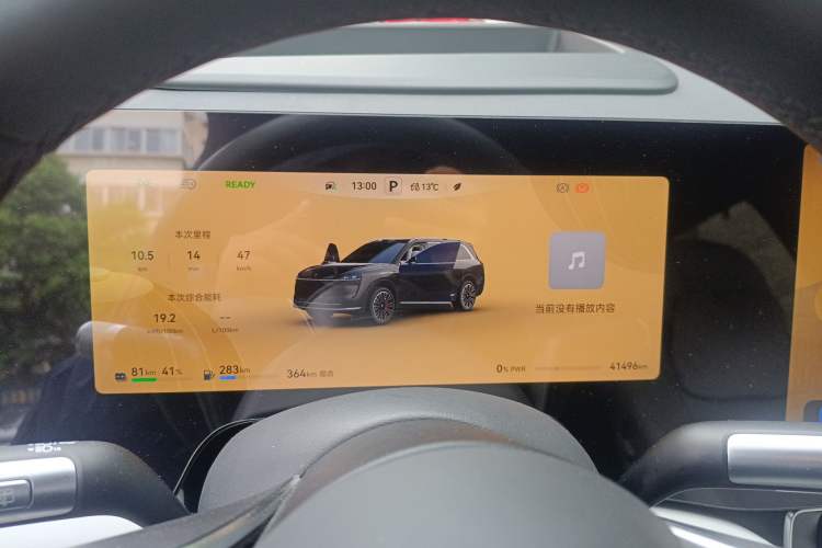 Used Hima AITO M9 2024 Range-Extended Max Edition 42 kWh 6-Seater Version