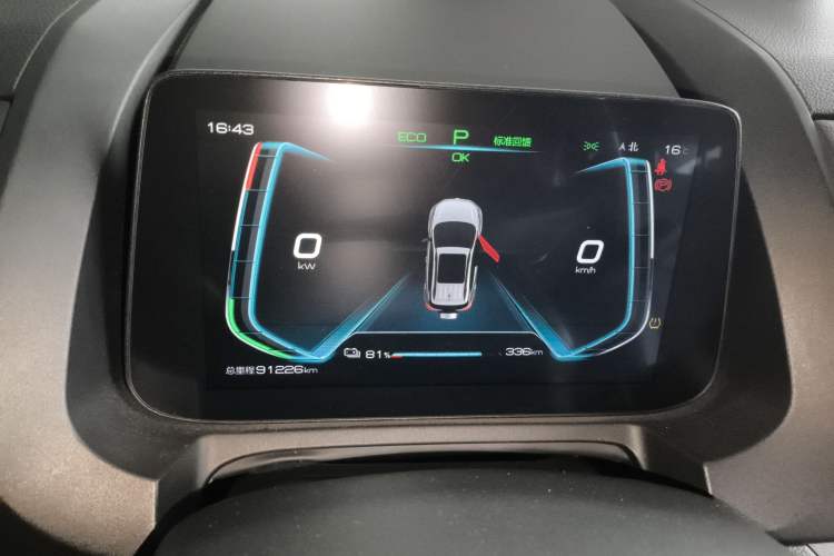 Used BYD Yuan New Energy 2019 EV535 High-Energy Leading Edition
