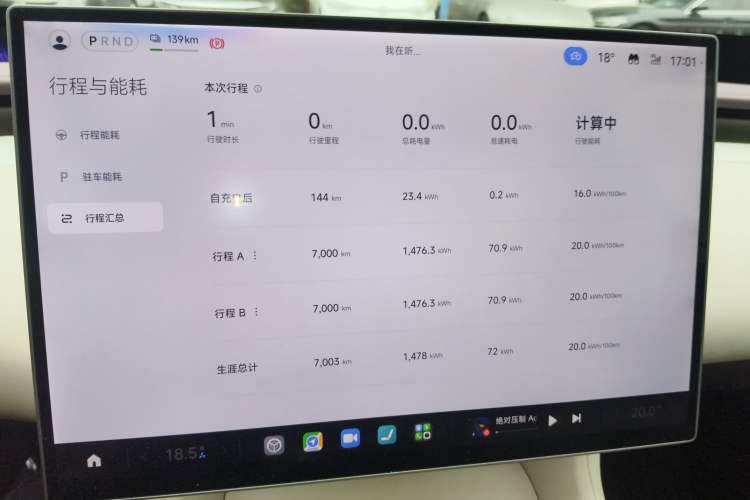 Used Xiaomi Auto YU7 2025 Ultra-Long Range High-Performance All-Wheel-Drive Max Edition