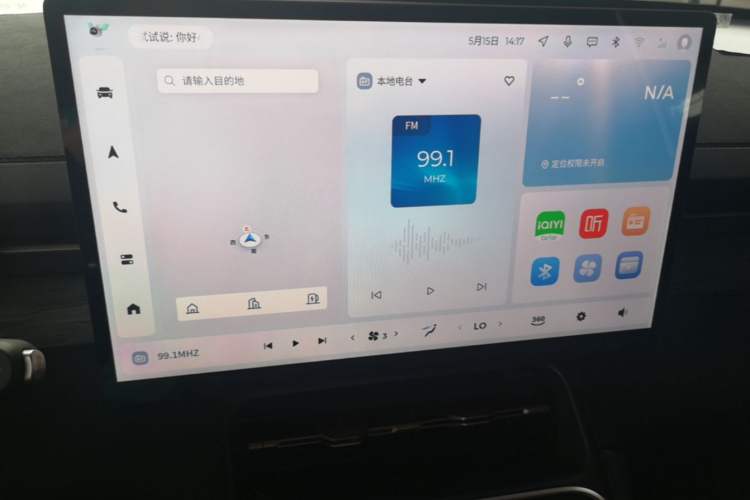 Used Wuling Xingguang S 2024 510 km Flagship Version
