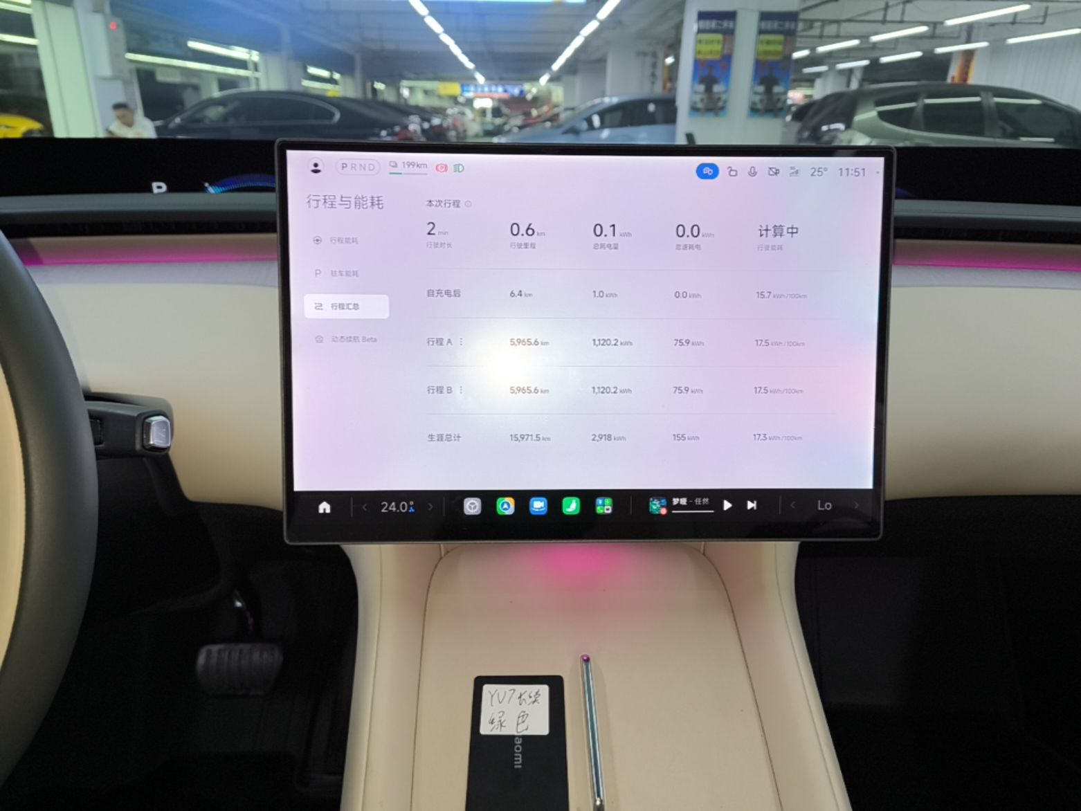 Xiaomi Auto YU7 2025 Ultra-Long Range Rear-Wheel Drive Version — снимка 15