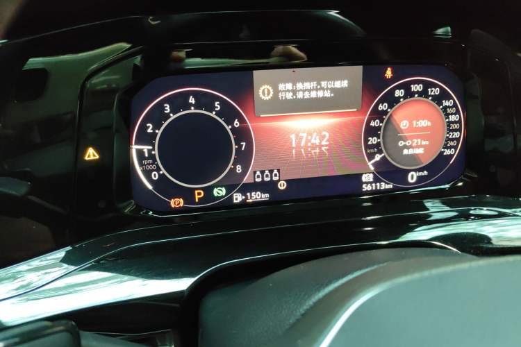 Used Volkswagen Golf 2021 280TSI DSG R-Line Instrument Cluster