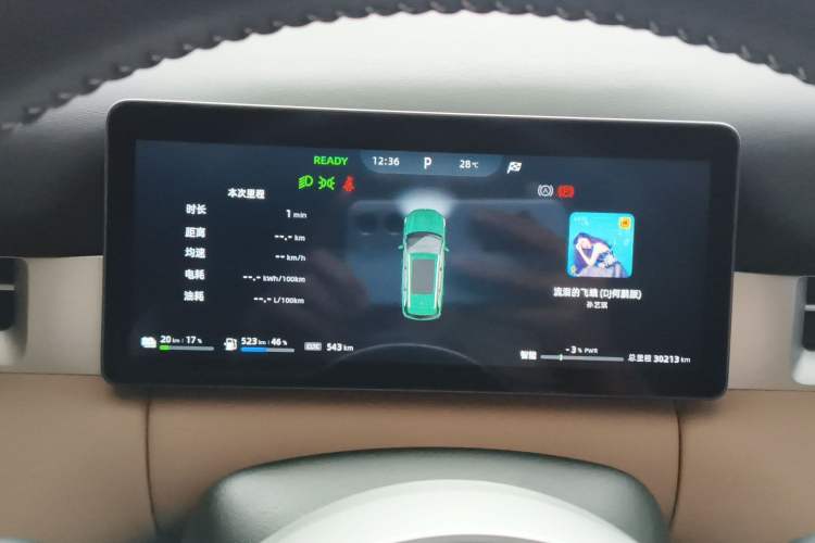 Used Landian E5 PLUS 2025 120km Standard Travel Custom Edition 7 Seats Instrument Cluster