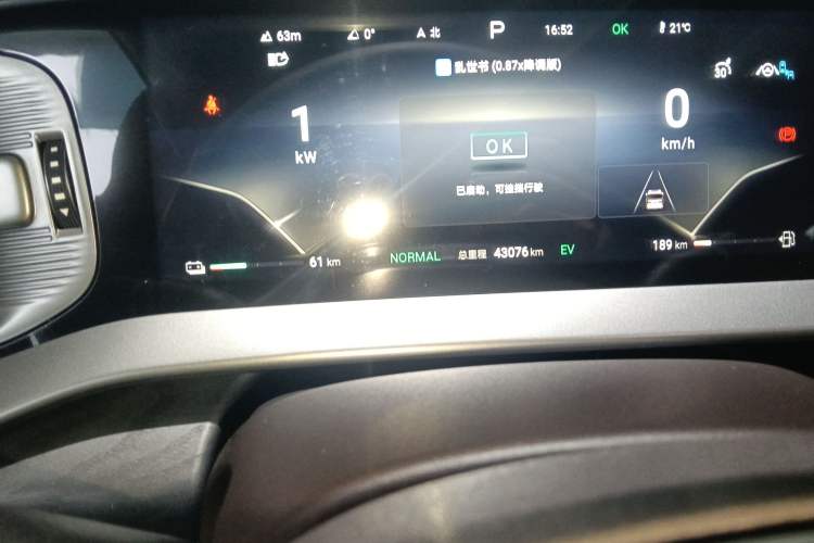 Used Denza D9 2024 DM-i 1050 Luxury Model
