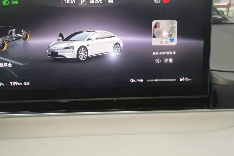 Used Hima Luxeed S7 2026 Model Max
