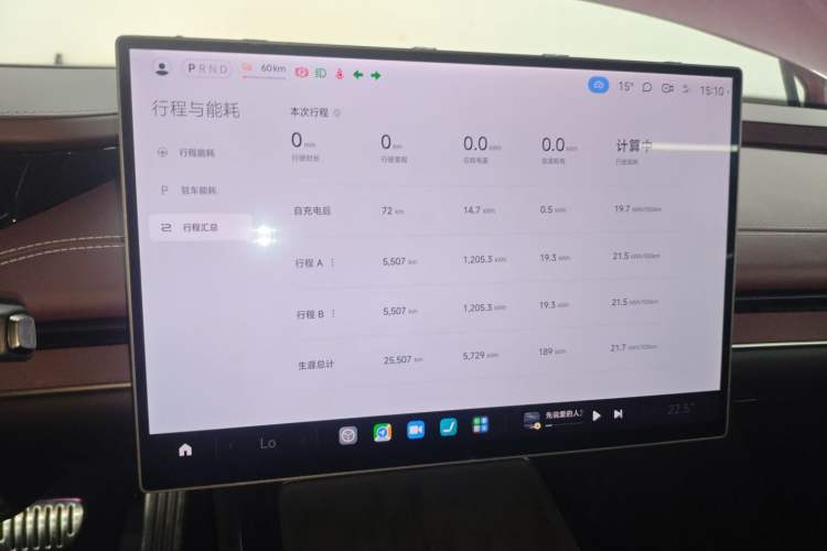 Used Xiaomi Auto SU7 2024 Four-Wheel Drive Ultra-Long Range Advanced Intelligent Driving Max Edition Audio And AC Panel
