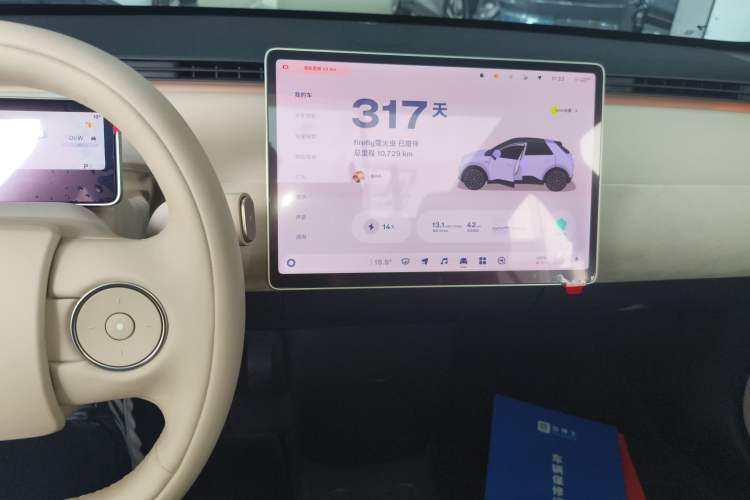 Used firefly 2025 Illuminated Edition
