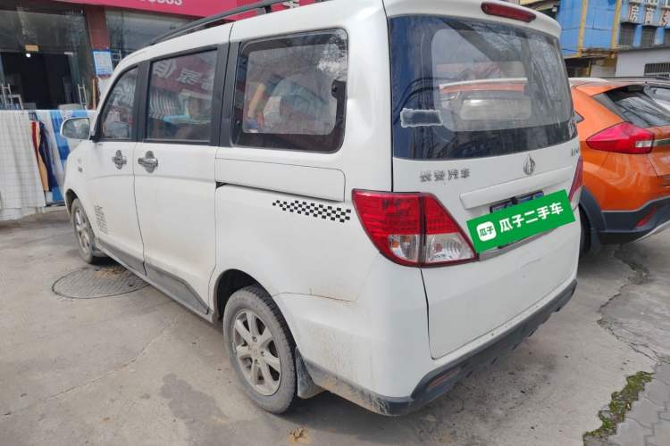 Used CHANGAN KAICHENG Ounuo S 2014 1.5L Elite Model Rear Left 45 Deg
