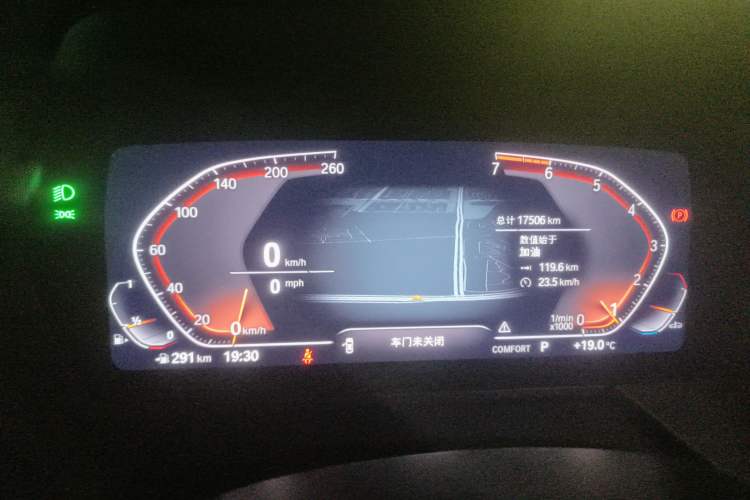 Used BMW 2 Series 2021 225i 4-Door Coupe M Sport Package