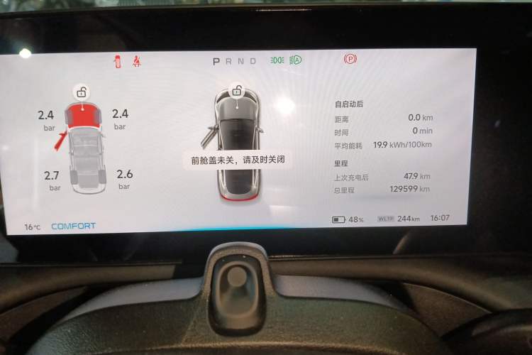 Used XPeng P7 2020 586E
