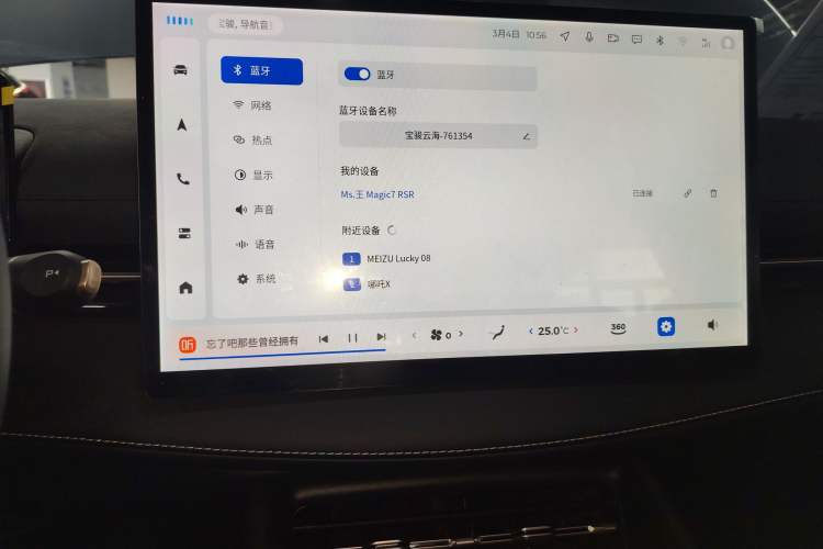 Used Baojun Yunhai 2024 500km Pure Electric Version
