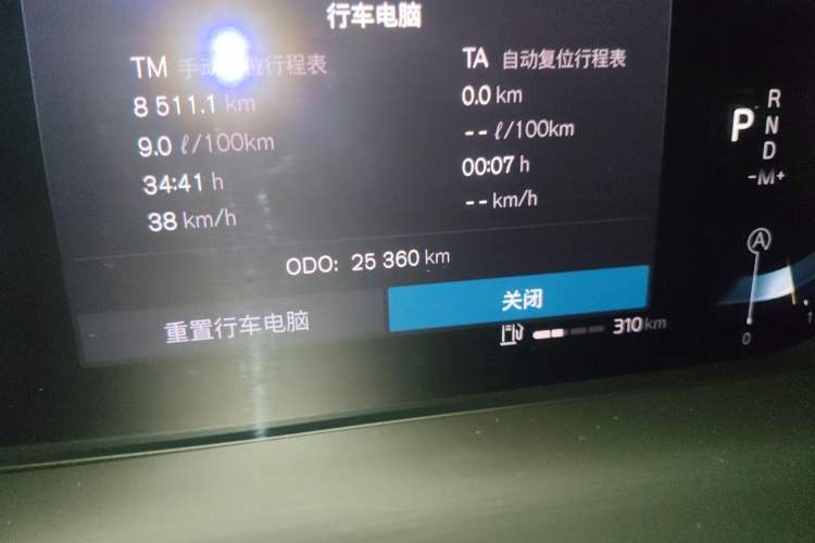 Used Volvo XC60 2024 B5 4x4 Smart Luxury Edition Odometer Close Up