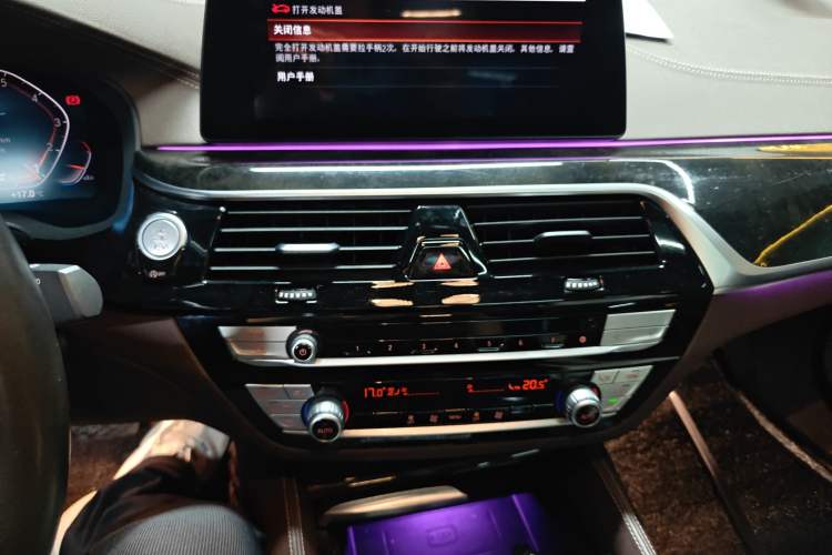 Used BMW 5 Series 2020 525Li M Sport Package Audio And AC Panel