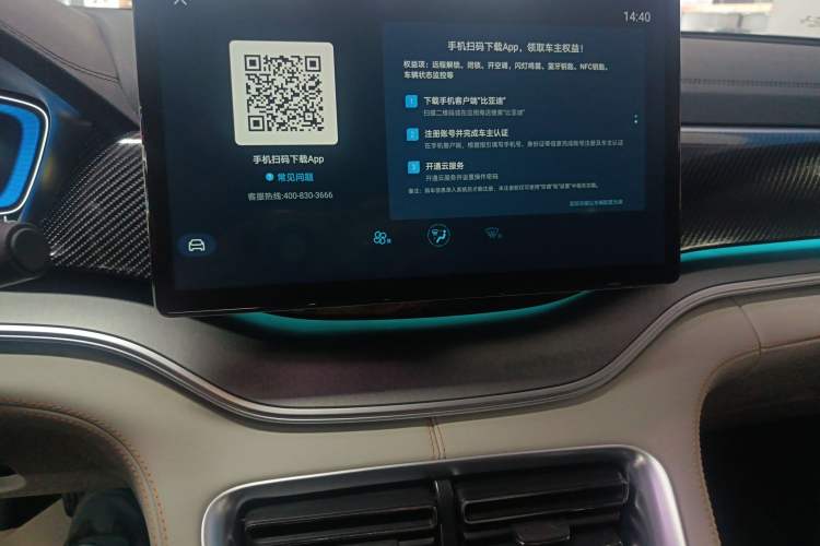 Used BYD Song PLUS New Energy 2021 DM-i 110KM Flagship Model