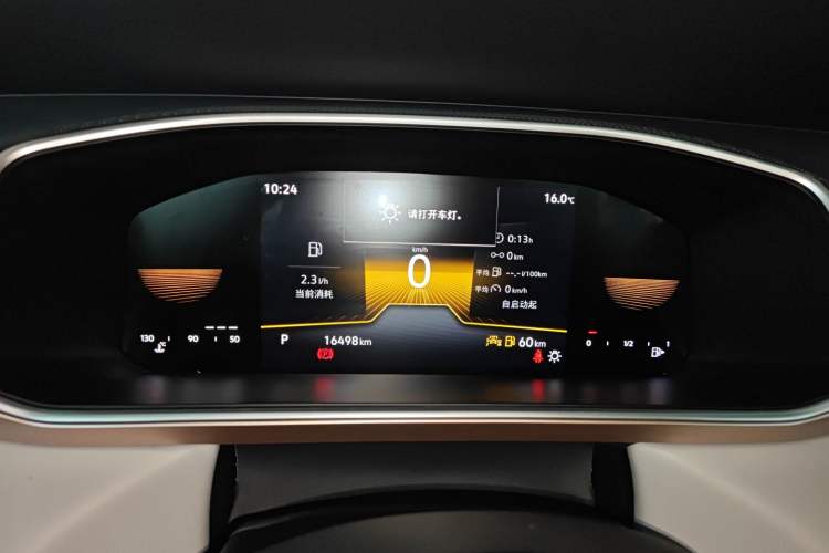 Used Volkswagen Tharu 2023 300TSI Two-Wheel-Drive Moonlight Edition Instrument Cluster