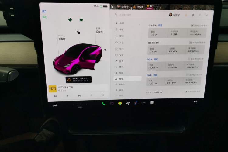 Used Tesla Model Y 2021 Standard Range Rear-Wheel Drive Version