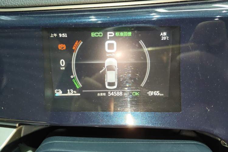 Used BYD Qin PLUS 2021 EV 500KM Luxury Model
