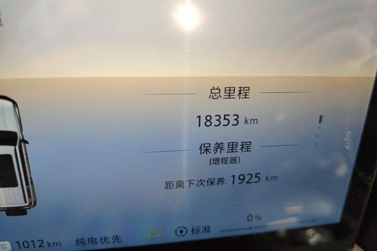 Used BAIC Off-Road BJ40 Electric Drive 2025 Advanced Edition
