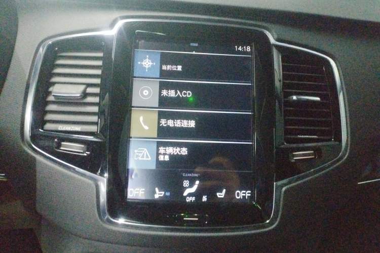 Used Volvo XC90 2015 T6 Zhiya Edition 7-seater Audio And AC Panel