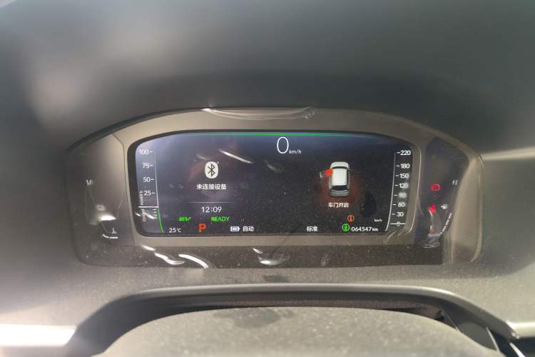 Used Honda CR-V New Energy 2023 2.0L ePHEV Luxury Edition
