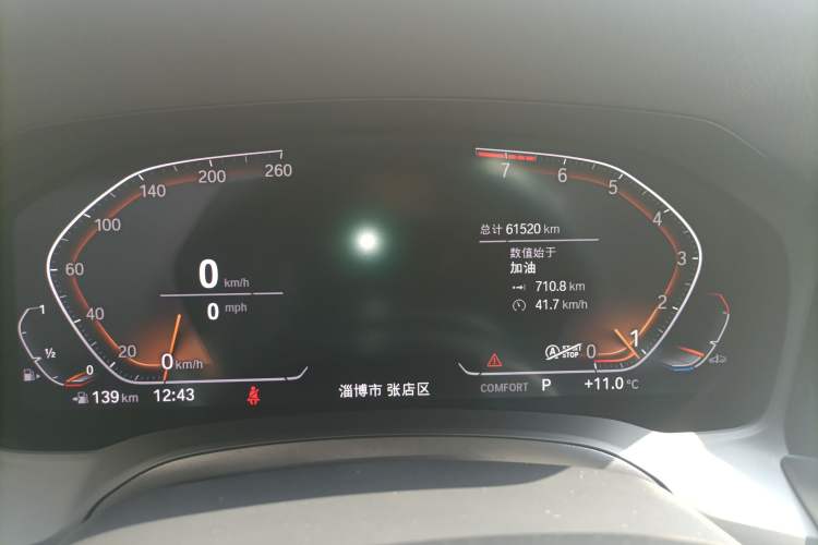 Used BMW 3 Series 2022 Updated 325Li M Sport Package
