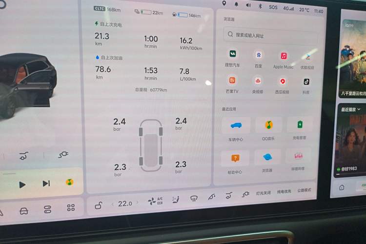 Used Li Auto L7 2023 Air model